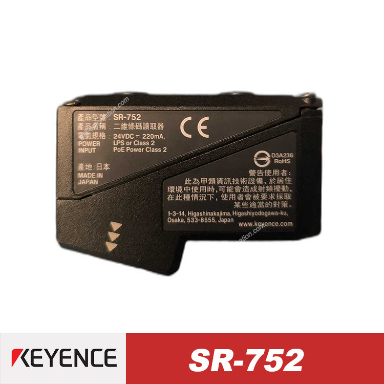 KEYENCE SR-752  industrial read 2D barcode online barcode reader